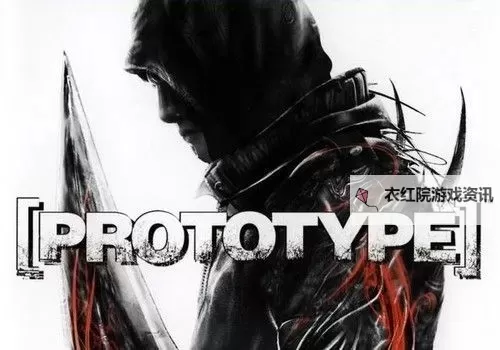 虐杀原形2早期体验：开启未来科技危机之旅图1