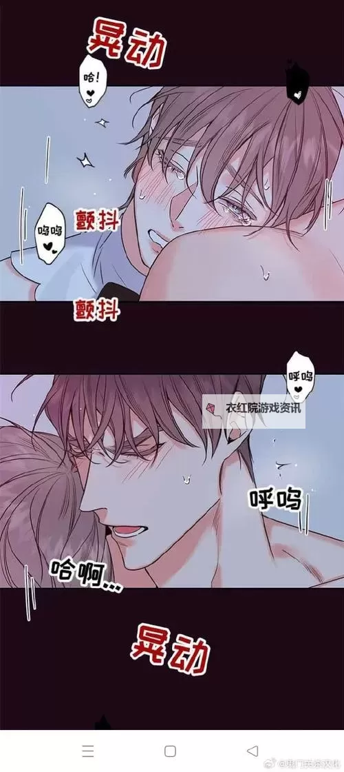 总裁深度爱：隐藏在冷漠背后的温情秘密图1