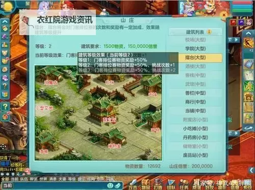 神武4电脑版地府攻略全解析：幽冥世界的排名与玩法指南图1