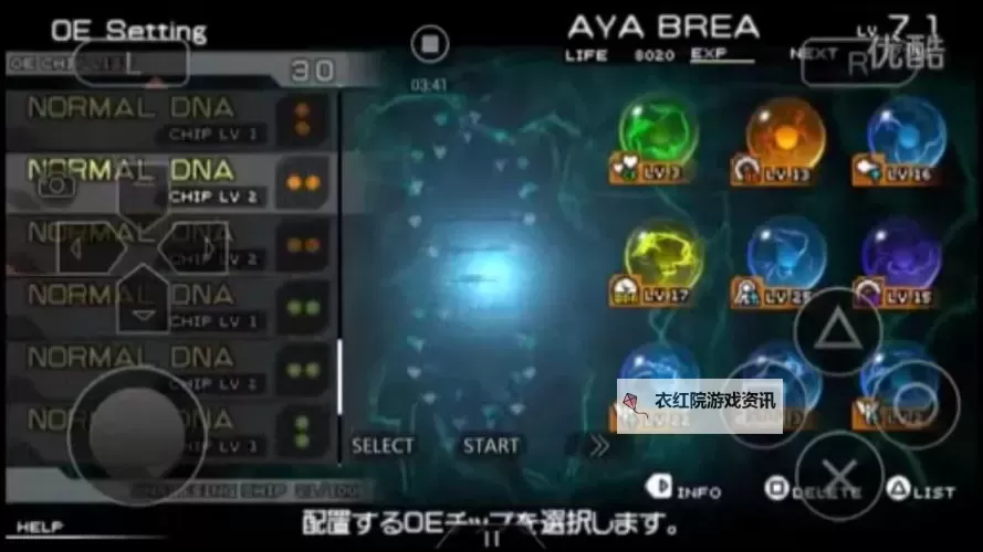 寄生前夜第三次生日巨大扭曲者：扭曲的命运与暗影的重逢图1