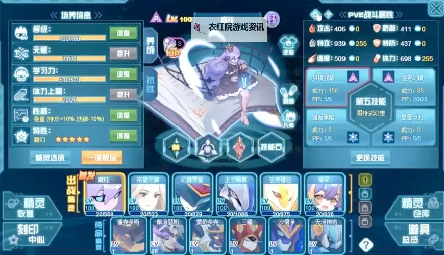 赛尔号老玩家回归攻略2023：全面指南助你轻松重返荣耀图1