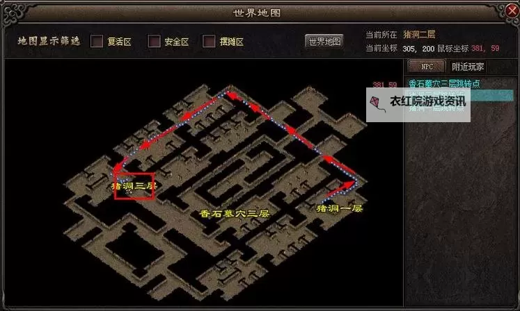 如何从石墓八层顺利前往石墓九层的方法指南图1