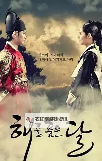 《拥抱太阳的月亮百度影音：动人故事与唯美画面尽在这里》图1