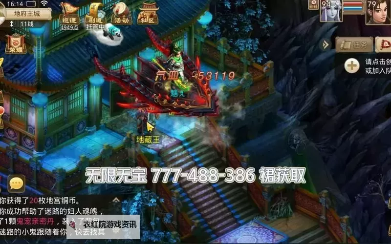 问道手游体木后期废不废：全面分析后期养成价值与建议图1