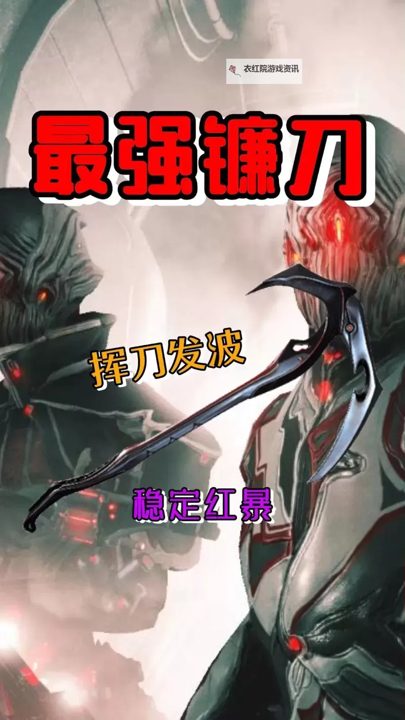 暗影鬼王匕首图片:神秘阴影中的致命利器图1