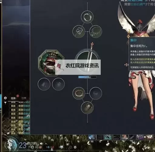 剑灵火田民村前置任务攻略：详尽指南与步骤解析图2