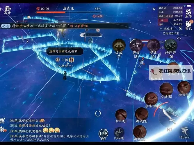 天涯明月刀十大职业选择指南：打造最强武林高手图2