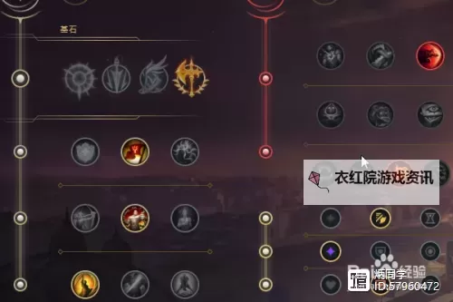 2022皇子打野符文天赋推荐与攻略指南图1