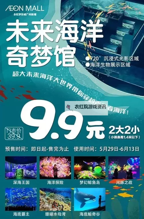 不乐的奇遇记免费观看完整版：精彩冒险等你来探索图1