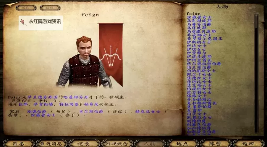 骑砍战团如何大量招兵的实用攻略与技巧分析图1