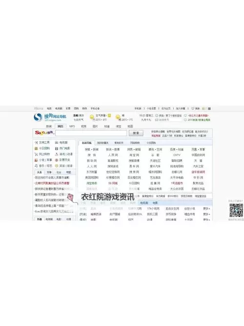 探索精彩内容尽在www.色导航.com——您的精品导航平台图1