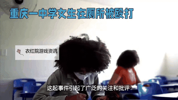 在公厕被殴打女子回应引发热议图2