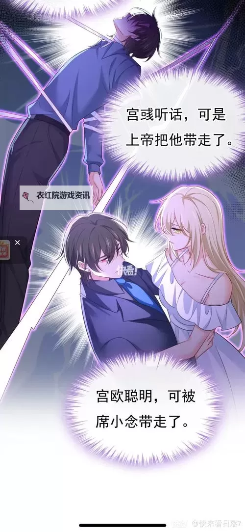 《总裁在上漫画免费下拉六漫画：精彩剧情一网打尽》图1