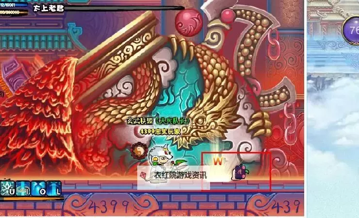 造梦三银角大王在哪里打攻略指南图1