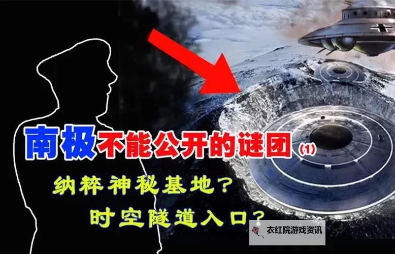 揭秘1995年时空之门事件：穿越时空的神秘谜团图1