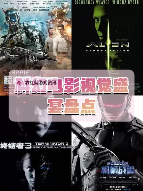 探索最新百度影音电影：热播大片免费看尽享视觉盛宴图1