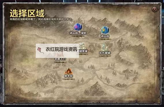 全面解析：沃英英雄攻略全指南图1