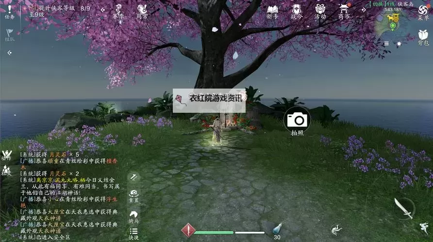 天涯明月刀侠客岛怎么去：详细攻略指南图1