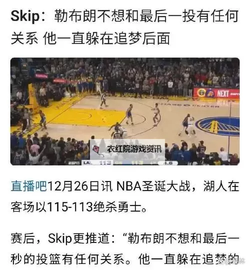 精彩不断！美国大学女子篮球比赛直播全场直击图1