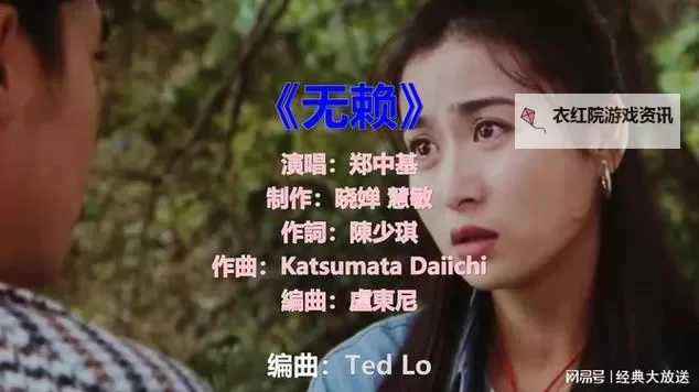 热血无赖歌曲推荐：燃情演绎热血青春的经典之作图1