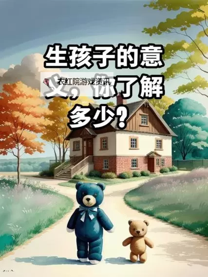 有多少弄过自己的儿子的吗：探索家庭关系的复杂与真相图1