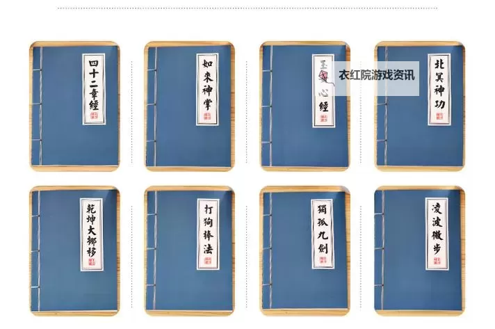 九阴真经八大门派内功揭秘：修炼秘籍全解析图2