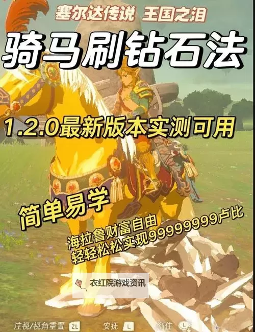 骑马与砍杀999999金币：终极财富攻略与升级秘籍图1