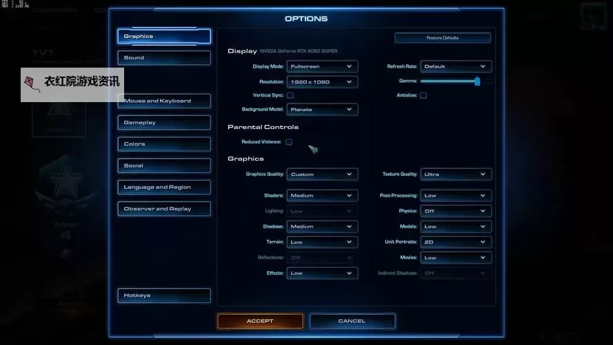 掌握技巧：全面解析星际争霸2中文设置与优化方法图1
