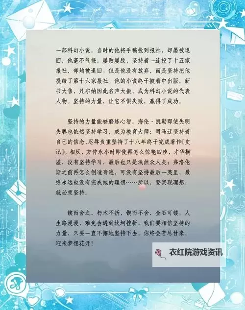 我在坚持：坐在硬邦邦的上面写作业的那一刻图2