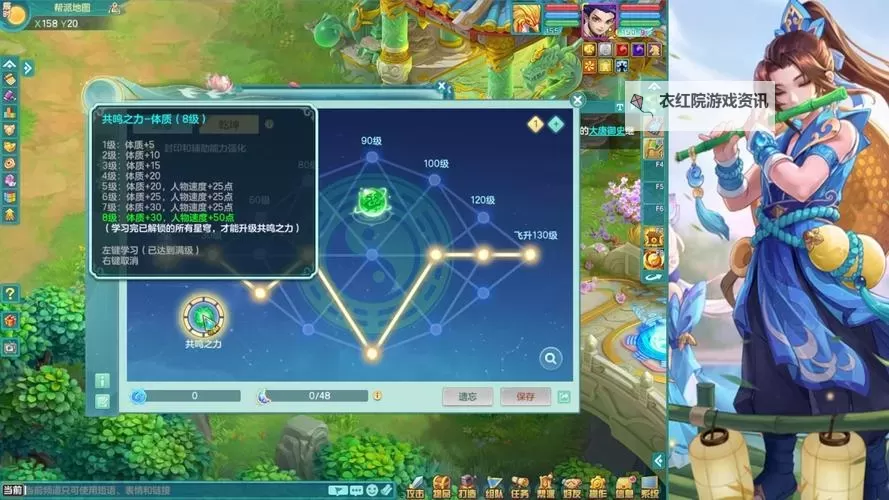 神武150力天魔能玩吗？游戏玩法全解析与技巧指南图2