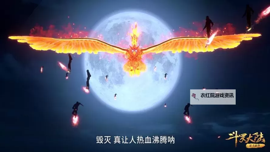 斗罗重生为玉元震：命运的逆转与新篇章图1