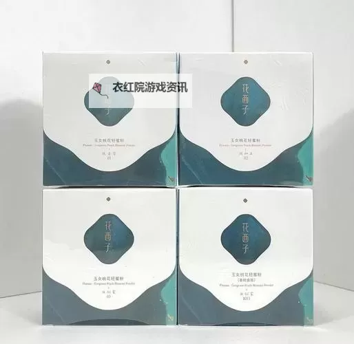 玉女桃花轻蜜粉定妆：粉嫩持久的美妆秘密图1