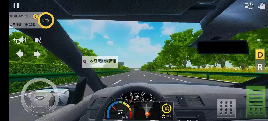 掌握技巧赢在起点：中国卡车模拟秘籍全攻略图1