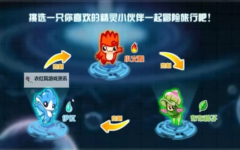 2022赛尔号三主宠怎么获得指南及攻略解析图2