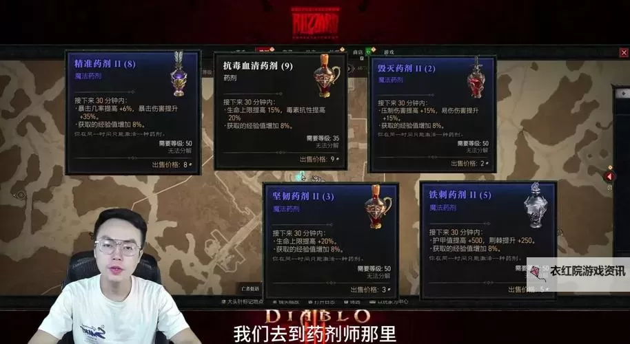 黑暗之源堕落药剂低级怎么得：获取方法详细指南图1