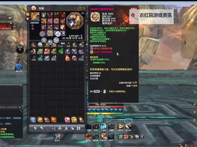 剑灵职业输出排行榜前十:最强战斗力职业全解析图1