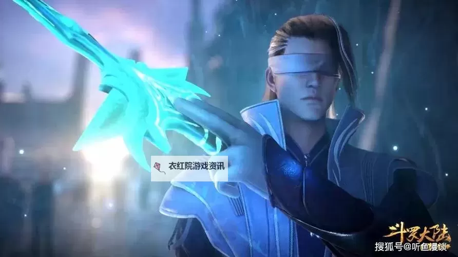 斗罗之七杀剑神尘川：逆袭成神的锋芒之路图1