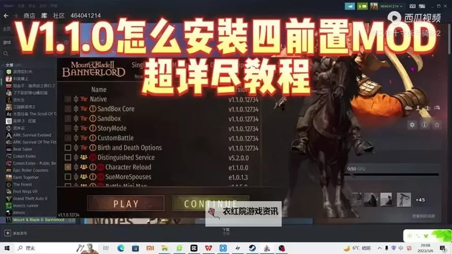 如何快速掌握骑砍战团txt修改兵种代码的方法与技巧图1