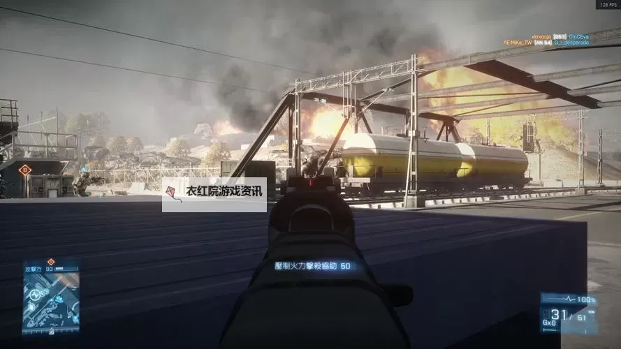 战地3老是被踢的原因分析与解决方案图2