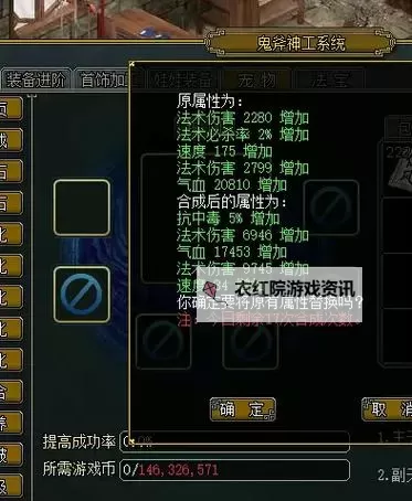 问道没用的法宝有什么用:它们还能带来哪些意想不到的价值?图1