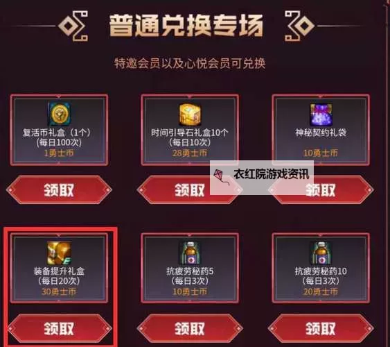 DNF100级纯净的增幅书多少钱？价格详解与购买建议图1