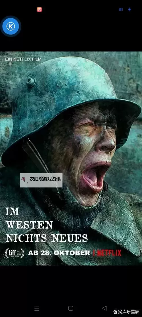 战地是什么：理解战争现场的真实意义图1