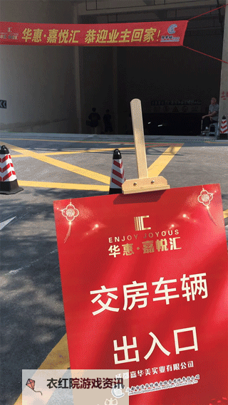 洛阳御龙府房子啥时候交房：最新交房时间详解图1