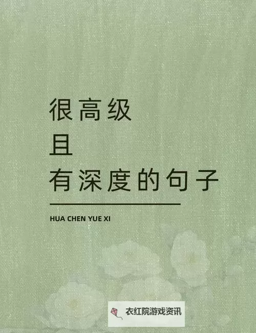 有力缓慢而坚定的进入happy：追寻快乐的稳步旅程图1