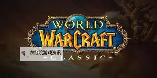 魔兽世界亚服战场活动全攻略：畅享激烈对战体验图2