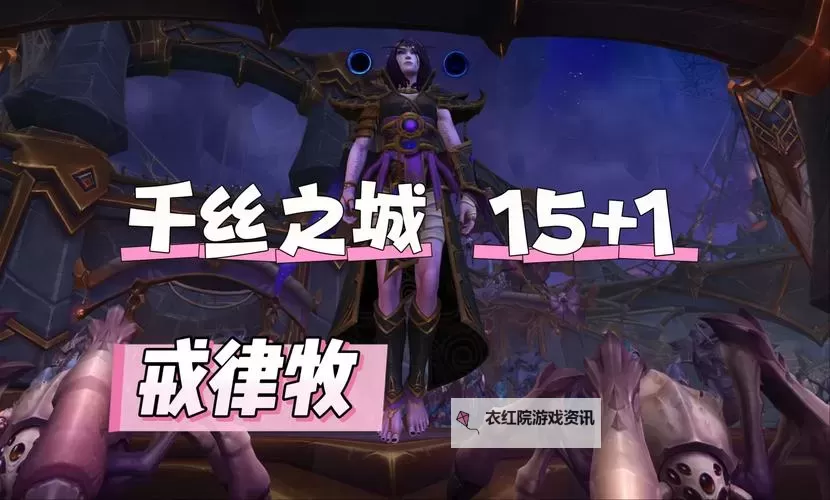 御姐姐带你畅玩魔兽世界:激情探索与冒险之旅图1