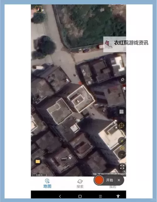 探索高清地理信息：哨兵2号卫星地图app全面解析图1