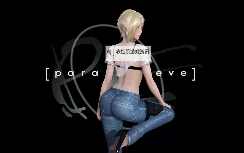 《寄生前夜psp：经典恐怖生存游戏探索指南》图1