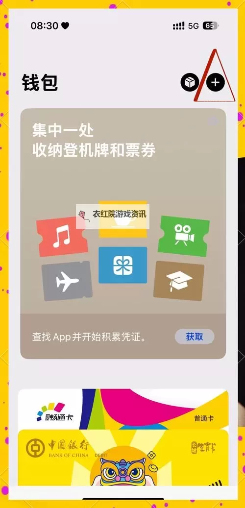 探索便利充值体验：梓旭卡盟乐卡站全面指南图1