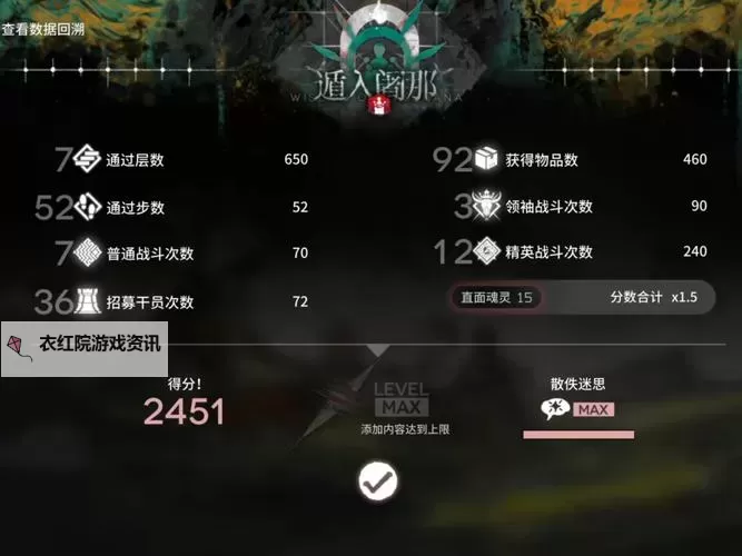 黑暗之刃的键位全攻略：掌握绝杀技巧的最佳指引图1